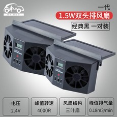 라디에이터팬24v