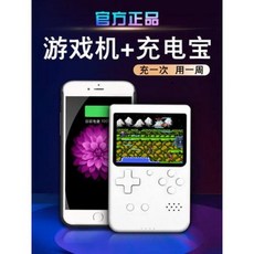 미니 게임기 고전게임 마디게임기 충전보 2합 1만호 손아귀에 빈티지 gba 장터 소형 게임보이 2인용 스쿠프 치킨 미니 러시아 블록, 01 MOG 레드.충전보 게임기 2종 1인용, 01 단일기계표배, 01 중국대륙
