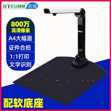 후지쯔스캐너sv600