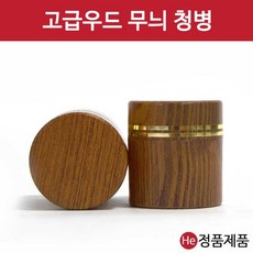 He 전체 베이지우드 청병(대) 100개 금라인 2줄 환약용기 플라스틱 케이스 첨병, 100개입