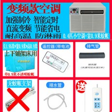 엘지컨버터블에어컨