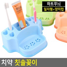 일체형 치약 칫솔 하트무늬 양치세트, 제품선택