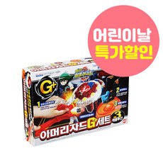 최강탑플레이트