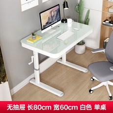 일룸높이조절책상