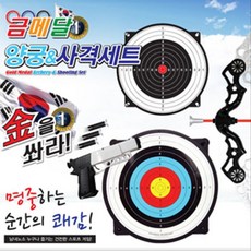 국가대표석궁