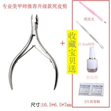 가죽연화제