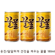 웅진 달달하게 건강을 채우는 꿀물 180ml 90개 한박스/꿀물캔 온장고 미니캔 음료수