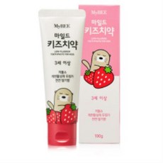 마이비디어얼스치약