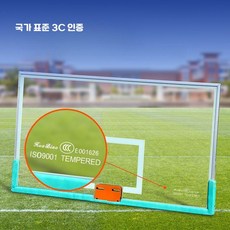 농구아크릴백보드판 농구골대 백보드판 백보드링, 국가 표준 10mm 180x105