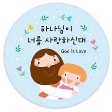 인쇄픽 교회전도스티커 유치부전도스티커 귀여운스티커 5cm 50장, 블루 블루