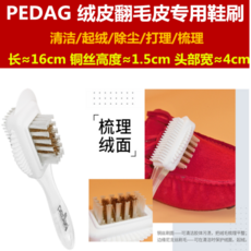 말구두 솔 닦기 오일 브러시 갈기 솔 반털 스풀 구두 클린 브러시 슈즈 솔 소프트 브러시 pedag 스웨이드 스웨이드 브러시 한 마리, 1개