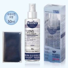 자우버렌즈클리너50ml