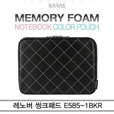 씽크패드빨콩