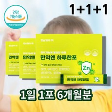 유아 베이비 키즈 징크 아기 5살 여성 남성 아이 아연 영양제 온가족 60대 50대 분말 가루 파우더 스틱, 면역 아연 60포 x3박스