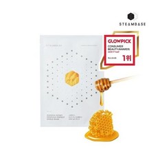 스팀베이스마누카허니프로폴리스