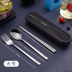 수저 살균기 자외선 UV 건조기 살균 소독기 칼 주방 가정용, 대형 3개 세트 304