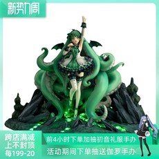 크툴루의부름시나리오