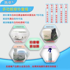 보루꾸벽돌