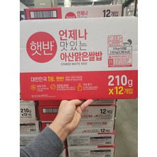 CJ CJ햇반 아산맑은쌀밥 210G X 12입, 12개