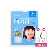 대웅제약 이지덤 씬 프리미엄 습윤드레싱 10cm x 10cm (2매입) 1개