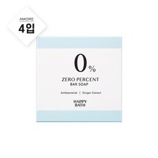 해피바스제로퍼센트