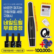 젤레졸루션8와이드