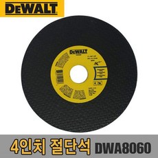 dw60a8775ug
