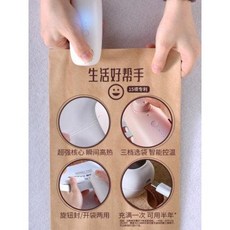 업소용진공포장기부품