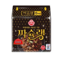 짜술랭