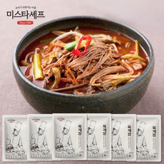 미스터차일드러그