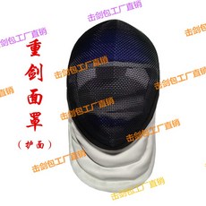 검도용품 HEMA에페 마스크 보호얼굴 헬멧 분리가능 분해해서세척가능 택배비무료, C02-분리세탁 에페 마스크