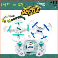 rc-6리모콘