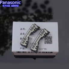 파나소닉면도망