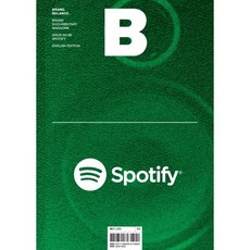 매거진 B : No.95 스포티파이 Spotify 영문판, 비미디어컴퍼니 주식회사