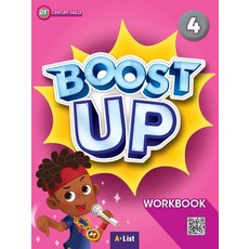 boostup4