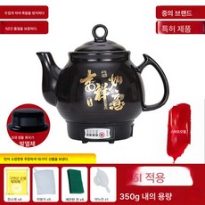 전자동방어폭전 달인 약통 달인 약통 달인 약통 달인 약통 뚝배기 중약통 끓인 약통 달인 약통, 색깔7, 1개