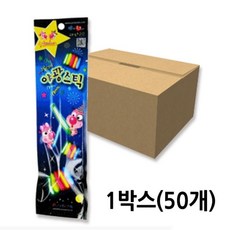 개조형물제작