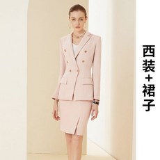 더엣지수트셋업