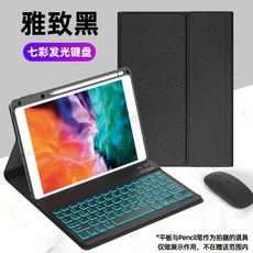 아이패드올인원케이스