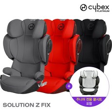 싸이벡스제트아이픽스