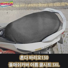 차칸블랙헤드