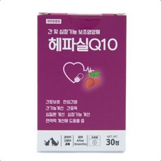 헤파실 Q10 강아지 심장 간 영양제 30정, 1개