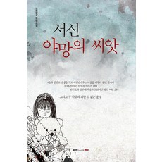 김현준법화경사경