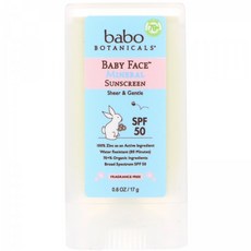 보타니컬베이비썬스크린