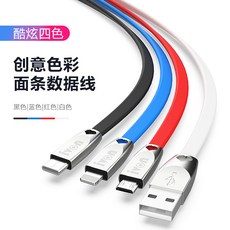 일락몰 핸드폰 IVON 아연 합금 24 A 고속충전 세다 차량탑재 의거함 선 적용 사과폰 MICROTYPEC, 블루, IP