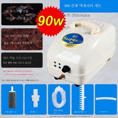 오투90산소발생기