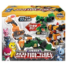 미니특공대원피스