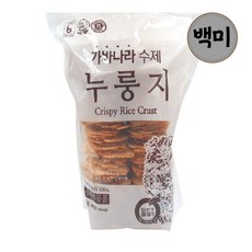 설탕누룽지