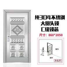 DIPYLON 더블도어 304스테인리스도어단문양문스테인리스방도문대문농촌불수강진입문유리, 오복임문+860x2050 아웃소싱 외우