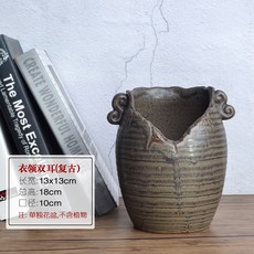 리에송 펜지꽃과 다육 화분 독창적 오래 된 말뚝 심플 녹색 거친 옹기항아리 배기 콤비네이션 큰사이즈 라지, 옷깃 더블 귀 양수 (클래식 )구멍있